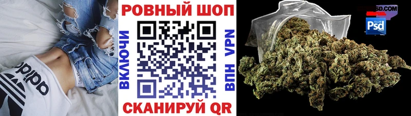 Купить наркотики цена Мещовск Канабис Меф Амфетамин ГАШ COCAIN