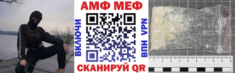 как найти   Мещовск  Амфетамин 98% 