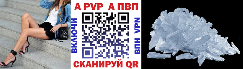 Alfa_PVP мука Мещовск