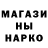 Кокаин FishScale Hariyono Klakah