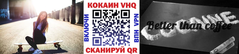 COCAIN Колумбийский Мещовск