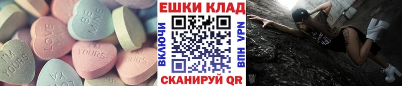 Ecstasy TESLA OMG ТОР Мещовск