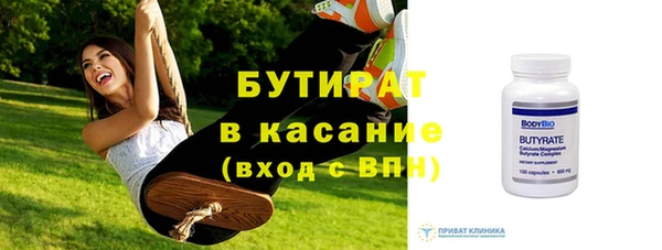 ГАЛЛЮЦИНОГЕННЫЕ ГРИБЫ Абинск