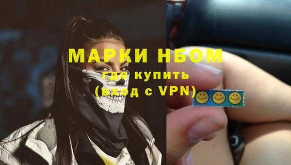 гашишное масло Абдулино