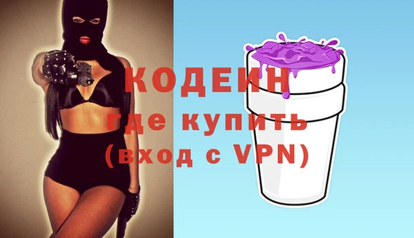 MESCALINE Абаза