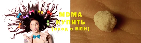 MESCALINE Абаза