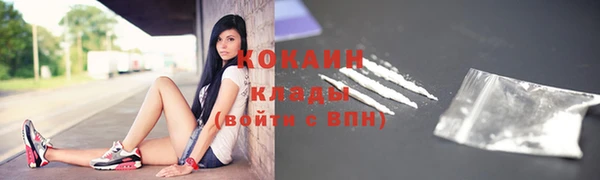ГАЛЛЮЦИНОГЕННЫЕ ГРИБЫ Абинск