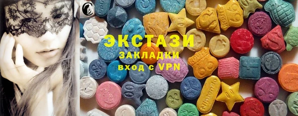 MESCALINE Абаза