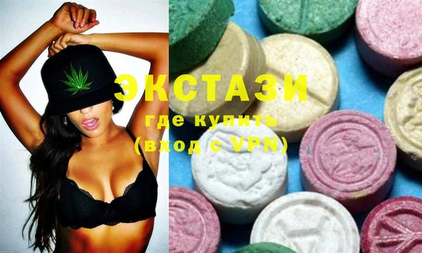 MESCALINE Абаза