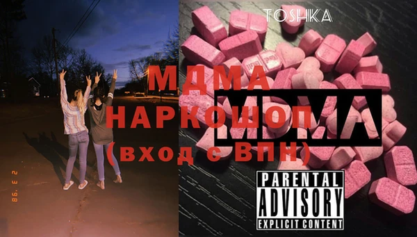 MESCALINE Абаза