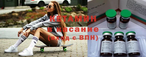 MESCALINE Абаза