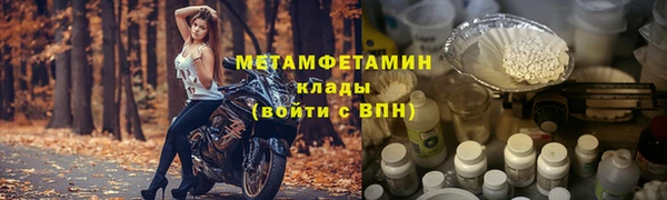 MESCALINE Абаза