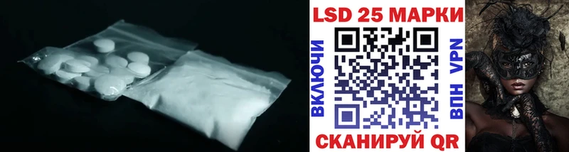 Лсд 25 экстази ecstasy  наркотики  Мещовск 