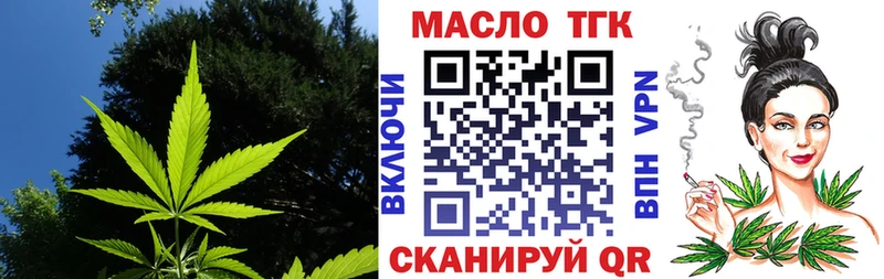 сколько стоит Мещовск Дистиллят ТГК вейп с тгк
