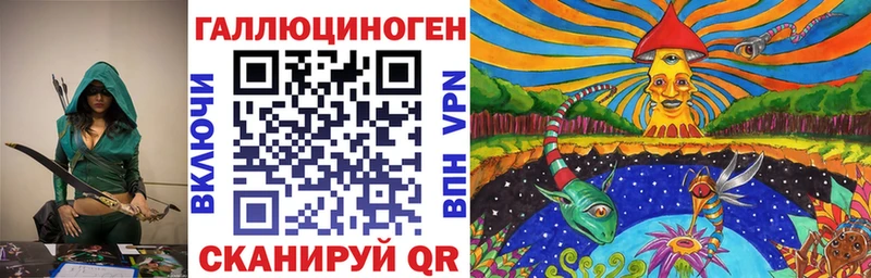 мега онион  darknet формула  Галлюциногенные грибы мицелий  Мещовск 