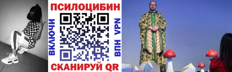 Галлюциногенные грибы мицелий Мещовск