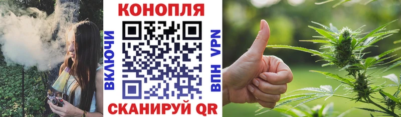 даркнет сайт shop Telegram Шишки марихуана Bruce Banner Мещовск